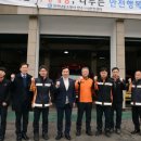 남동119 이미지