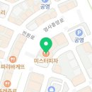 미스터피자 계룡점 이미지
