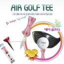 아이디어골프 이미지