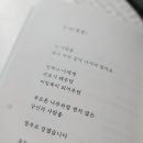 너라는선물 이미지