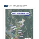 라송소 이미지