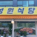 삼육사로13 이미지