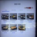 부산(신녕) | 삼국유사군위휴게소 식당 영업시간과 메뉴 신녕마늘라면 후기