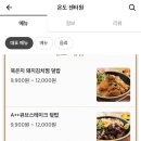 온도센터원