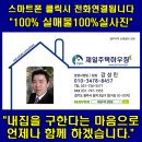 우리빌 공원 이미지
