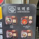 모미루 이미지