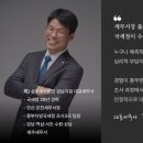 세무법인서초역삼지점