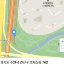 금호초병설유치원 | 수원시과수공원체험프로그램안내 신청+일정: 체리6월체험후기