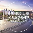 광안4-102 이미지