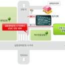 수 그린웨이 이미지