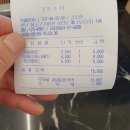 이양면사무소 이미지