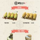 꼬치 앤 꼬치 이미지