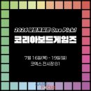 (주)다빈치 광고기획