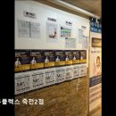 에듀코치개별지도서강학원 | [용인 입시학원 추천] 에듀플렉스 죽전2점 에듀플렉스 죽전2점, 맞춤형 학습의 시작