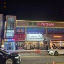 와우 노래연습장 네이버블로그