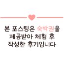 꼬모키즈풀빌라 이미지