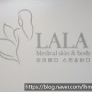 라라메디 이미지