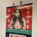 와타요업 이미지