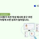 주식회사 플랜온기획