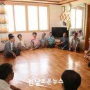 선월경로당 네이버블로그