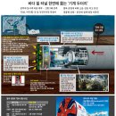 북한의 TBM 남한의 2배 이미지