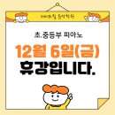 에이프릴음악학원 이미지