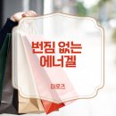 퍼머넌트잉크