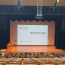 메타앤휴먼