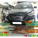 현대자동차(정릉점) 이미지