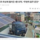 부산 음주운전 클라스 이미지