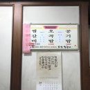 유성찜갈비 이미지