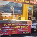 마약해물파전 이미지
