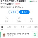 사챙이1길 이미지