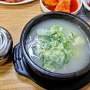 종로설렁탕
