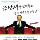 북구문화예술회관공연장 이미지