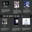 인터플레이 이미지