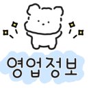 하삼동커피전주혁신점 네이버블로그
