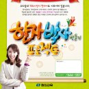 한자박사 이미지
