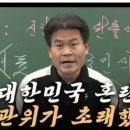 빨갱이 무죄에 의한 사회적 여파 이미지