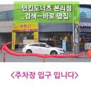본리가정 이미지
