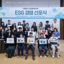 시립서대문노인종합복지관 급식비 인상, 8월 1일부터 4500원으로 이미지