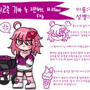 대원고속 | [스테이즈] KD 운송그룹 대원고속 가아 뉴 그랜버드 파크웨이 후기형
