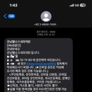 123내과의원 이미지