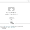 행아웃
