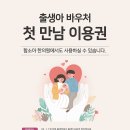 화정함소아