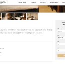 모헤닉 호텔 서울 명동 이미지