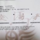 주식회사 바이오션 이미지