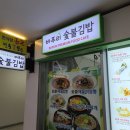 바푸리전주고속