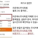 (주)코비바이오 네이버블로그