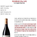6월 정모 와인 정보 (La Croisade Pinot Noir Reserve 2015) 이미지